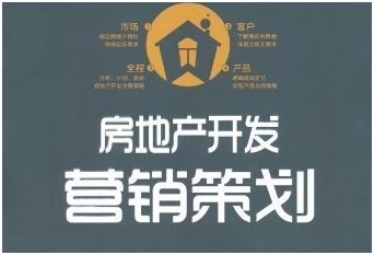 从贩卖焦虑到情绪价值，房地产营销的“脱口秀化”觉醒